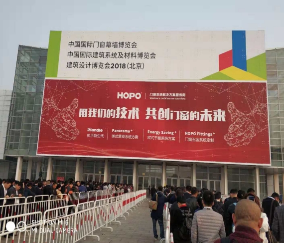 2018FBC門窗幕墻展，天乙引領節(jié)能門窗新潮流